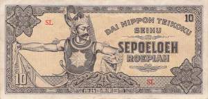 10 Roepiah 1944